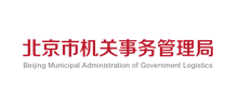 北京市机关事务管理局logo,北京市机关事务管理局标识