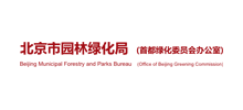 北京市园林绿化局Logo