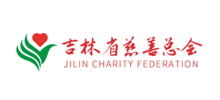 吉林省慈善总会logo,吉林省慈善总会标识
