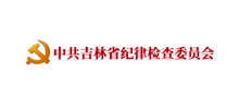 中共吉林省纪委Logo
