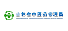 吉林省中医药管理局Logo