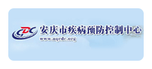 安庆市疾病预防控制中心Logo