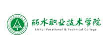 丽水职业技术学院Logo