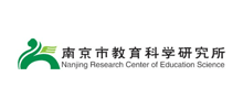 南京市教育科学研究所logo,南京市教育科学研究所标识