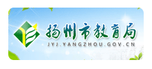 扬州市教育局Logo