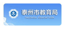 泰州市教育局Logo