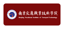 南京交通职业技术学院logo,南京交通职业技术学院标识