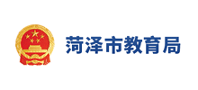 菏泽市教育局logo,菏泽市教育局标识