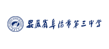 阜阳三中Logo