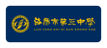 洛阳市第三中学Logo