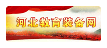 河北省教育装备网logo,河北省教育装备网标识