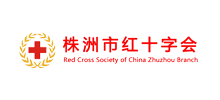 株洲市红十字会logo,株洲市红十字会标识