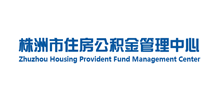 株洲市住房公积金管理中心Logo