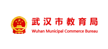 武汉市教育局Logo