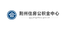 荆州住房公积金中心logo,荆州住房公积金中心标识