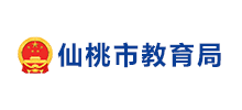 仙桃市教育局Logo
