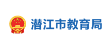 潜江市教育局Logo