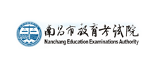 南昌市教育考试院Logo