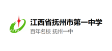 江西省抚州市第一中学logo,江西省抚州市第一中学标识