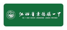 江西省景德镇一中Logo