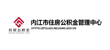 内江市住房公积金管理中心Logo