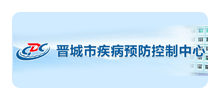 晋城市疾病预防控制中心logo,晋城市疾病预防控制中心标识