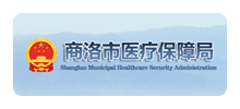 商洛市医疗保障局Logo