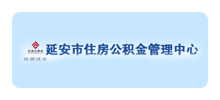 延安市住房公积金管理中心Logo