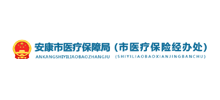 安康市医疗保障局Logo