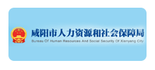咸阳市人力资源和社会保障局logo,咸阳市人力资源和社会保障局标识