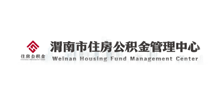 渭南市住房公积金管理中心Logo