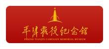 平津战役纪念馆Logo