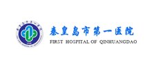 秦皇岛市第一医院Logo
