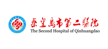 秦皇岛市第二医院Logo