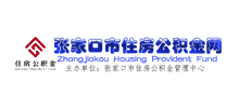 张家口市住房公积金管理中心logo,张家口市住房公积金管理中心标识