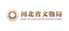 河北省文物局Logo