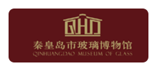 秦皇岛市玻璃博物馆logo,秦皇岛市玻璃博物馆标识