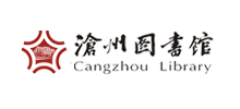 沧州图书馆logo,沧州图书馆标识