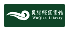 吴桥县图书馆logo,吴桥县图书馆标识