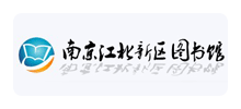 南京市江北新区图书馆Logo