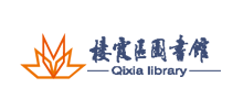 栖霞区图书馆Logo