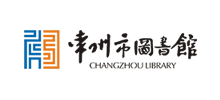 常州市图书馆logo,常州市图书馆标识