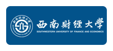 西南财经大学