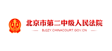 北京市第二中级人民法院logo,北京市第二中级人民法院标识
