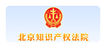 北京知识产权法院logo,北京知识产权法院标识