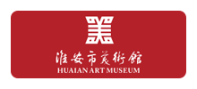 淮安市美术馆Logo