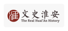 文史淮安Logo