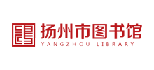 扬州市图书馆Logo