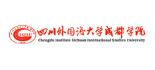 四川外国语大学成都学院Logo