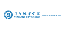 绵阳城市学院Logo